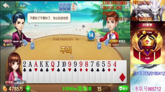 先上个5000w！弄 2020-03-17 00点场