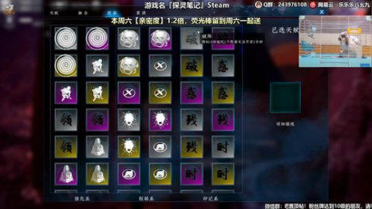 kreisler发布了一个斗鱼视频2020-03-19