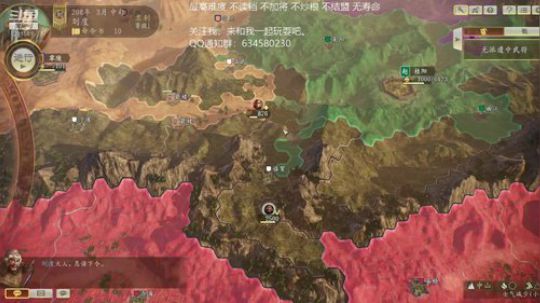 三国志14 三顾刘度 第四季 2020-03-18 20点场