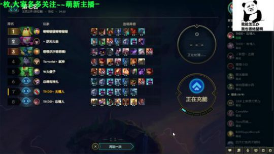 套路教学，来者是客~！ 2020-03-18 17点场