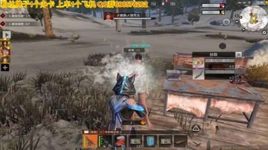 ❤️✨❤️你不是我的菜 2020-03-16 20点场