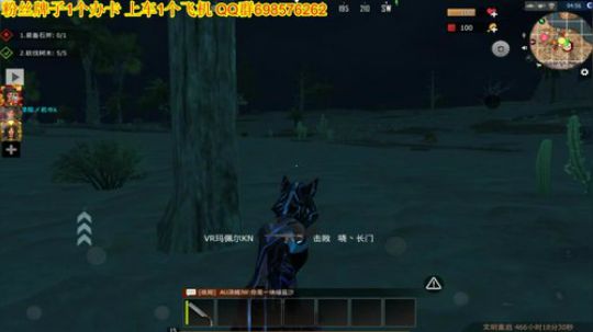 ❤️✨❤️你想我干什么就干什么！ 2020-03-14 17点场