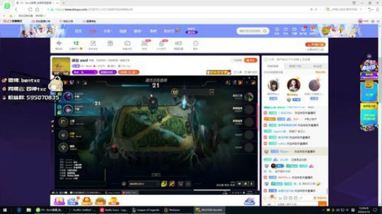 峡谷 awsl 2020-03-19 12点场