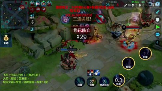 国服露娜：飞机包车三小时 2020-03-18 21点场