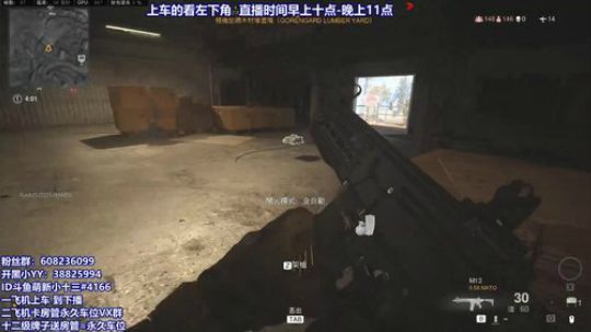 【有车位】枪刚小可爱你喜欢么 2020-03-18 13点场