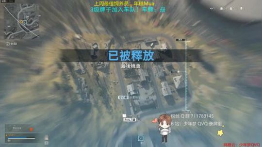 狂的一，陈刀仔 2020-03-19 19点场