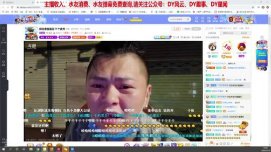 八卦风云：坚持则有万水千山！ 2020-03-18 21点场