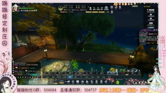 逆水寒 产业园设计 2020-03-18 14点场