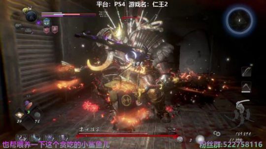 阿中：仁王2 佛曰不可度 2020-03-18 18点场