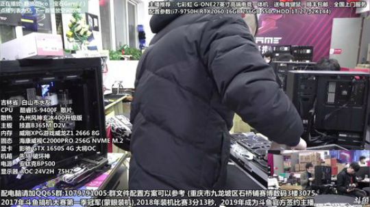 上班了 配电脑 搞机中 2020-03-16 15点场
