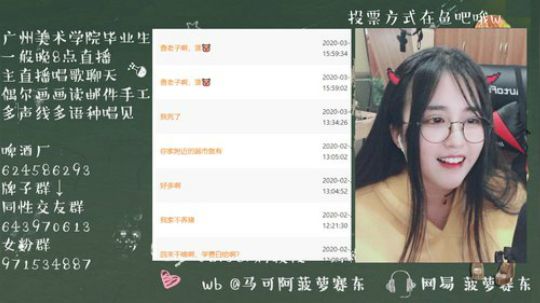 一毛钱掰五瓣花发布了一个斗鱼视频2020-03-19