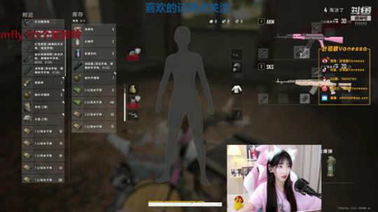 叶知秋: 妹妹来啦 2020-03-18 18点场