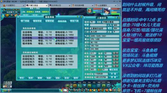 不忘 70飞不了的4女儿 2020-03-19 16点场