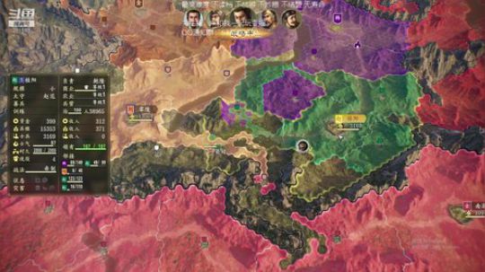三国志14 三顾刘度 第四季 2020-03-19 22点场