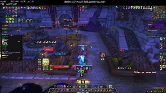 【王科长】暴风城 惊魂幻象 DKT 5面具5箱