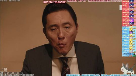 我在斗鱼看懒猫是只喵直播一起看