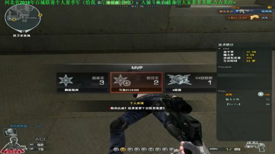 来者是客~！ 2020-03-15 13点场