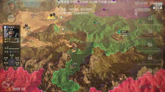 三国志14 三顾刘度 第四季 2020-03-18 18点场