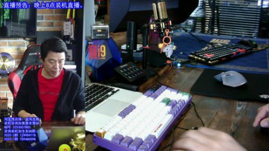 王哥的电脑DIY硬件聊天室 2020-03-17 14点场