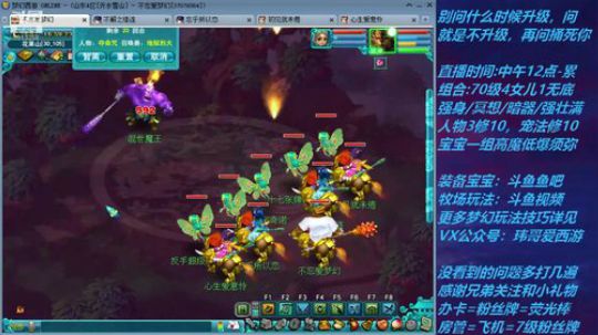 猴王出世28分钟