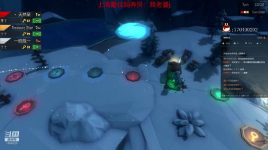 【欢乐车队】奶瓶君：网恋达人了解一下？ 2020-03-18 22点场