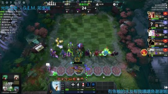 连败的一天又开始了~ 2020-03-18 20点场
