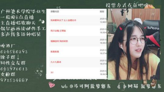 一毛钱掰五瓣花发布了一个斗鱼视频2020-03-19