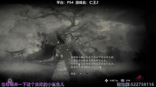 阿中：仁王2 佛曰不可度 2020-03-18 16点场