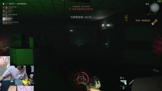 ⚡️大甜圈：17杀吃鸡OYE~⚡️ 2020-03-17 04点场