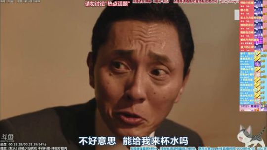 我在斗鱼看懒猫是只喵直播一起看