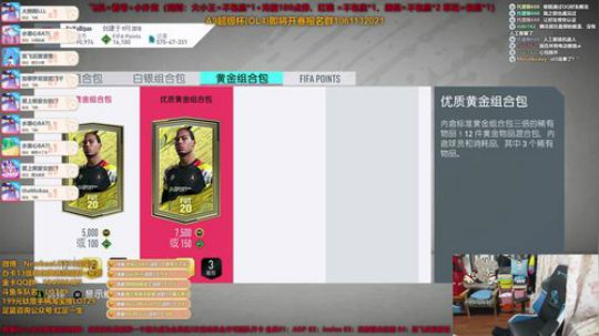 A9超级杯报名 OL3怀旧~~ 2020-03-17 01点场