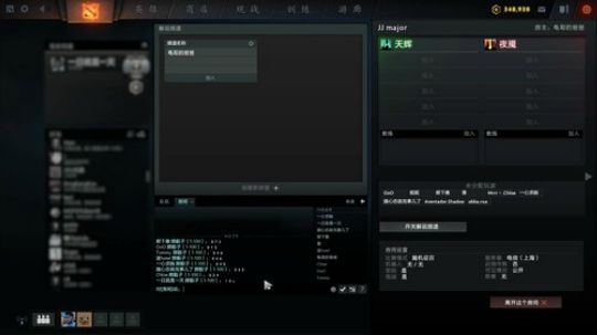 傻豆: 畅玩DOTA2 2020-03-18 20点场