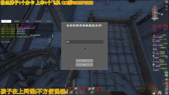 ❤️✨❤️战船改造中请提意见 2020-03-15 15点场