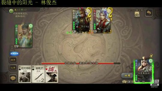 这个组合也可以哦