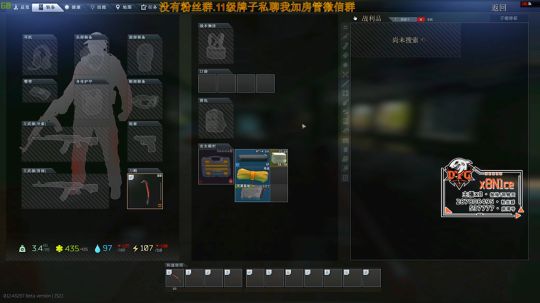 [DYG_x8]训练！ 2020-03-19 00点场