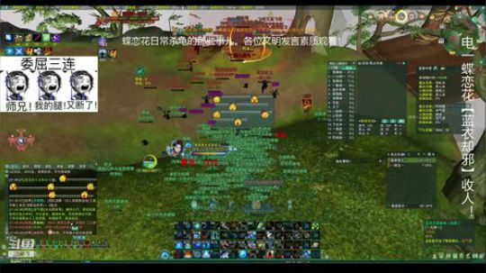 这是一个打海龟的直播间！ 2020-03-19 21点场