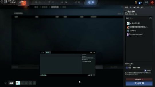 大声告诉我这谁的版本~ 2020-03-19 18点场
