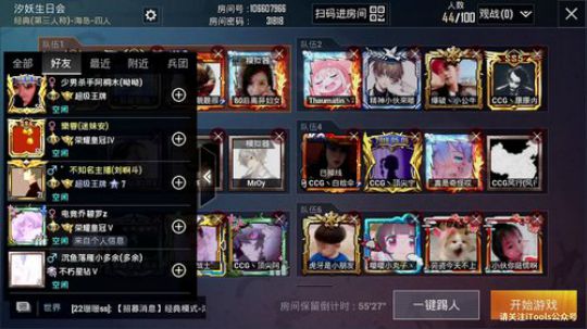 3.18汐妖生日会 感谢大家的到来~ 2020-03-18 19点场