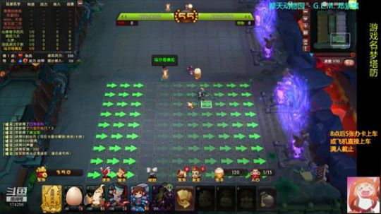 乌：出现吧~皮卡乌！ 2020-03-19 00点场