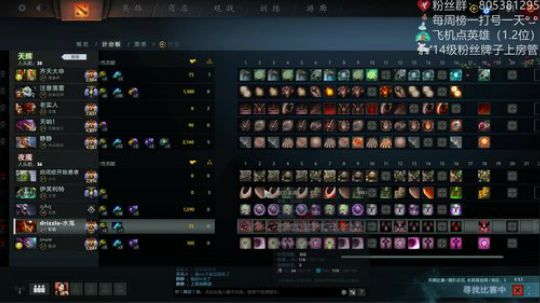 飘逸的影魔 暴力的大圣！奥力给！！ 2020-03-19 16点场