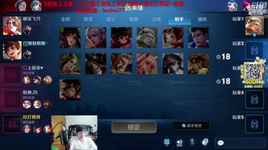 无解速推流 一分钟推光基地你敢信？ 2020-03-19 13点场
