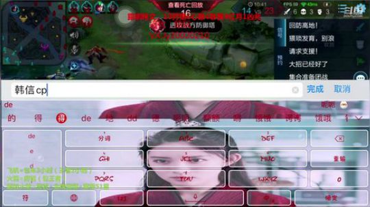 国服露娜：飞机包车三小时 2020-03-18 02点场