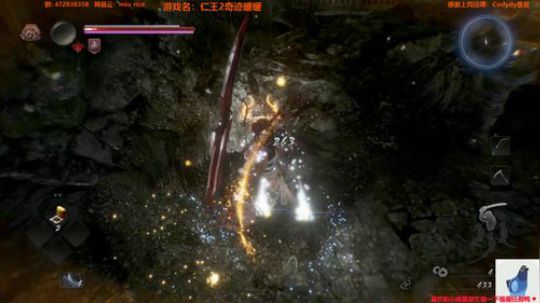 白给少女：仁王2 2020-03-18 16点场
