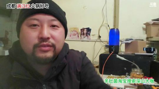 放毒放毒水煮毛肚怎起(≧ω≦)/ 2020-03-19 01点场