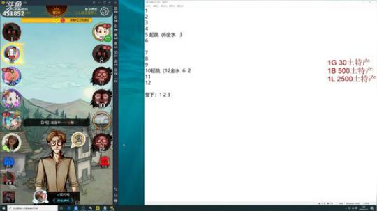 孙老师：咖啡预言家~~ 2020-03-19 00点场