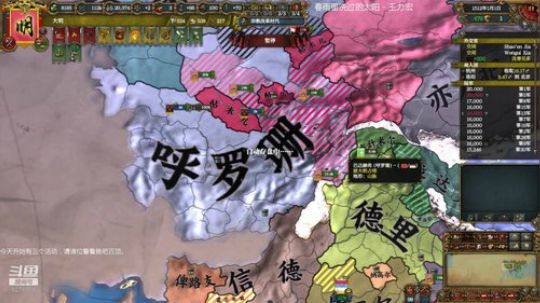 亚陆风云！！ 2020-03-18 20点场