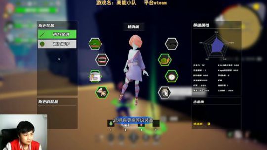 挖坑小子 杨铁头 2020-03-19 20点场