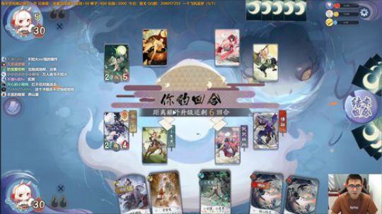 风里雨里 快攻等你 2020-03-17 16点场