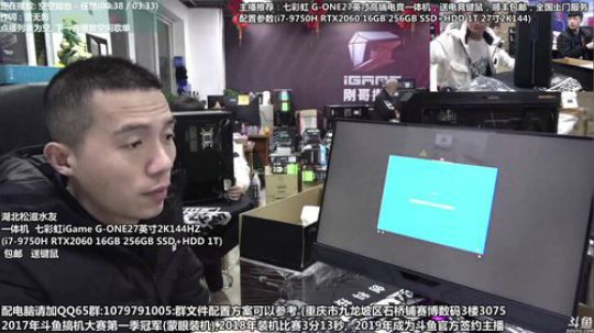 上班了 配电脑 搞机中 2020-03-16 13点场