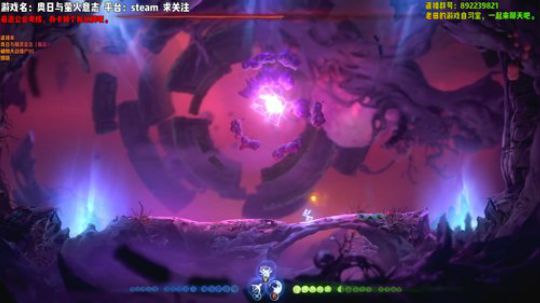 《奥日与萤火意志》画面优秀新游 2020-03-18 19点场